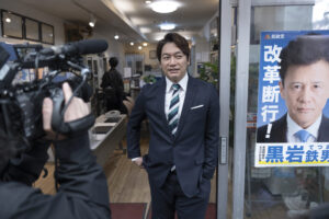 『日本一の最低男』