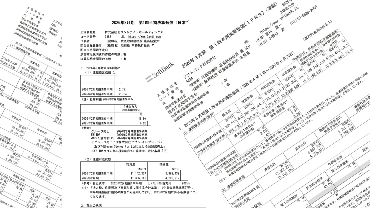 『カブアカ』古賀真人、株式投資講座（序章）　上場3900社決算短信の研究はこうして始まった