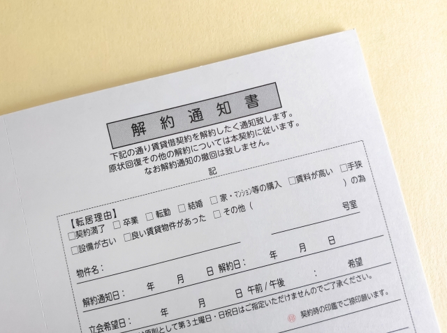 親が亡くなった後も住める？賃借権の相続と敷金・保証金の違い