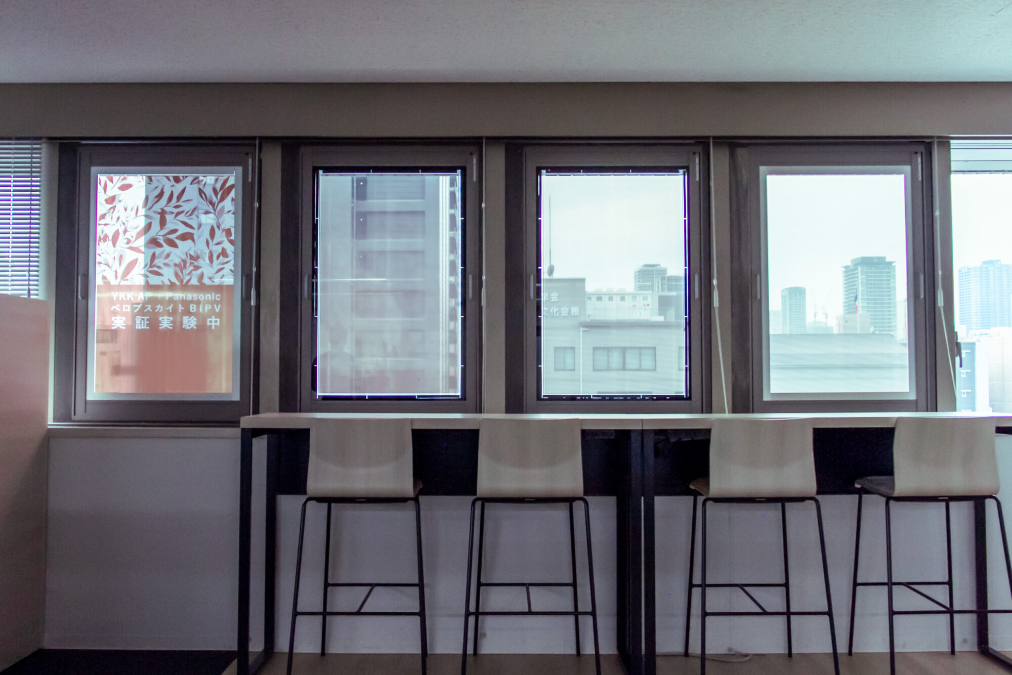 メガソーラー規制強化へ　ペロブスカイト太陽電池は発電＋防災・防水・断熱・遮音のダブル効果