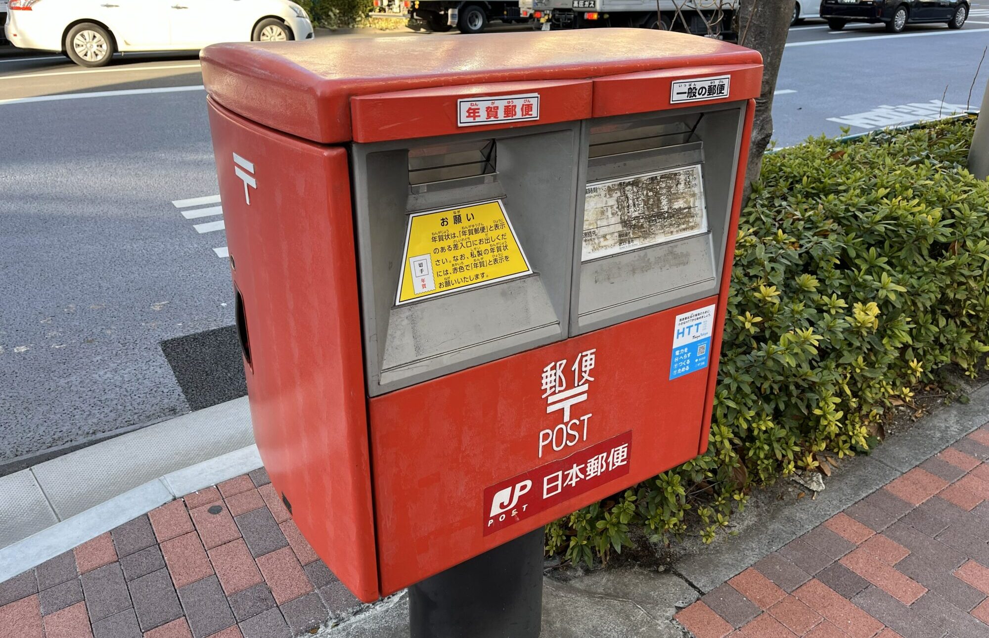 企業も「年賀状じまい」　2026年の年賀状を送る企業は29.1％、年賀はがき料金は35％上昇