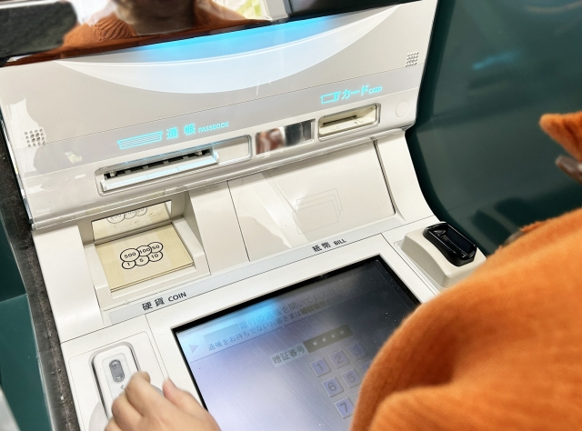 お金の管理見直しのススメ 銀行・証券・保険で「守る・増やす・備える」の要諦